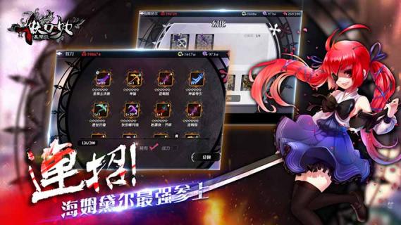 妖刀少女异闻录(图3)