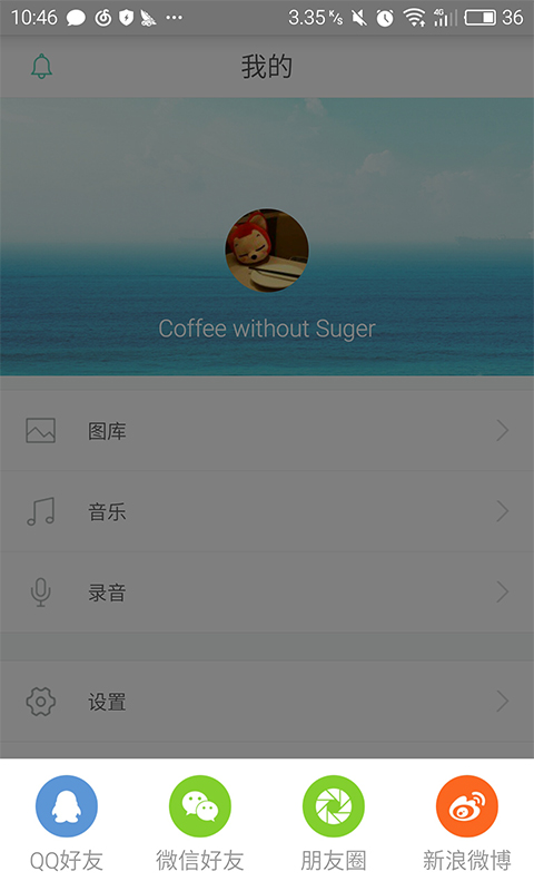 趣用(图1)