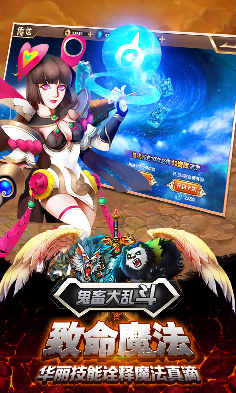 鬼畜大乱斗(图3)