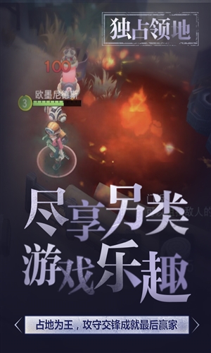 迷雾求生(图3)