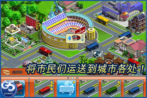 虚拟城市游乐场(图5)