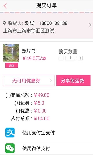 随手印(图4)