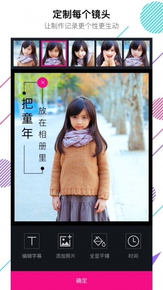 VCore美册(图3)