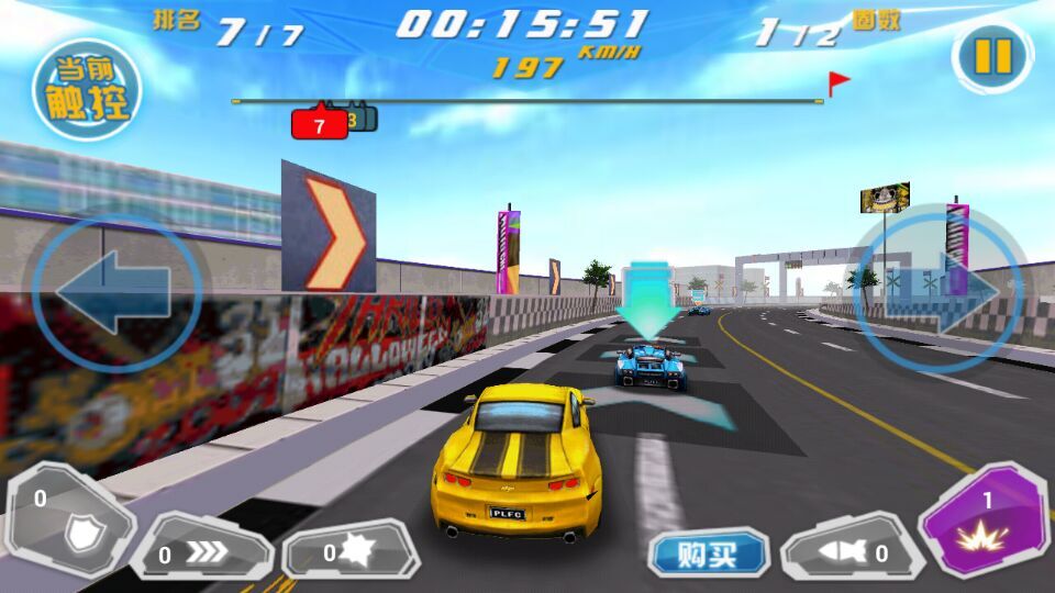 3D霹雳飞车王者归来破解游戏(图一)