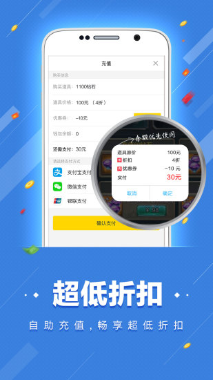 桃子手游(图2)
