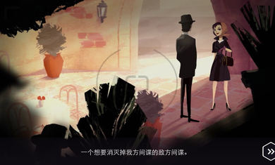 特工A(图2)