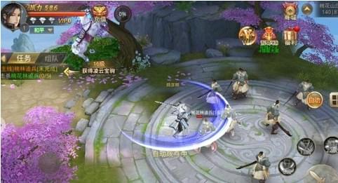 碧海潮生曲(图2)