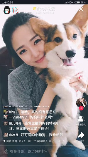 男友力(图4)