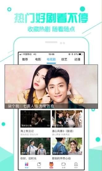 阿狗TV(图3)