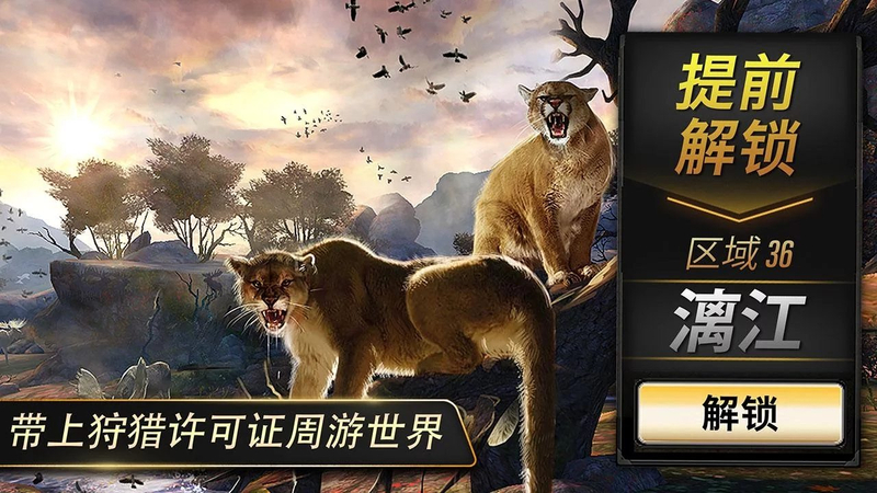 猎鹿人复刻(图2)