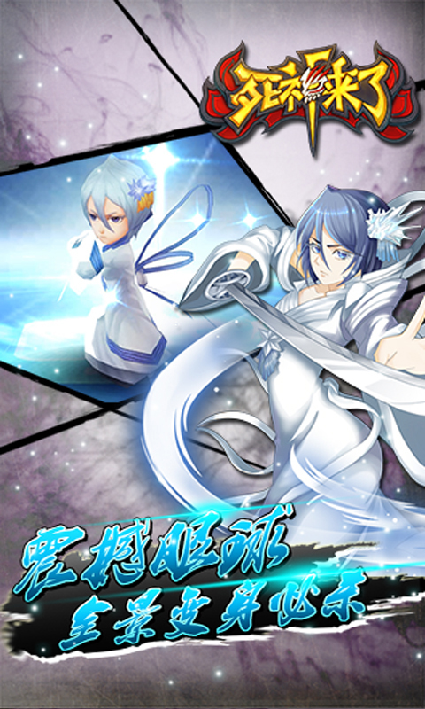 死神来了中文经典版(图5)