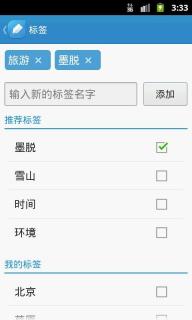 有道云笔记(图2)