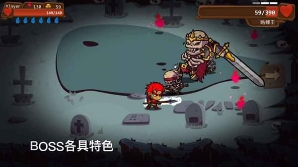 一命通关(图4)