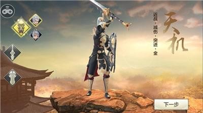六决天下(图2)