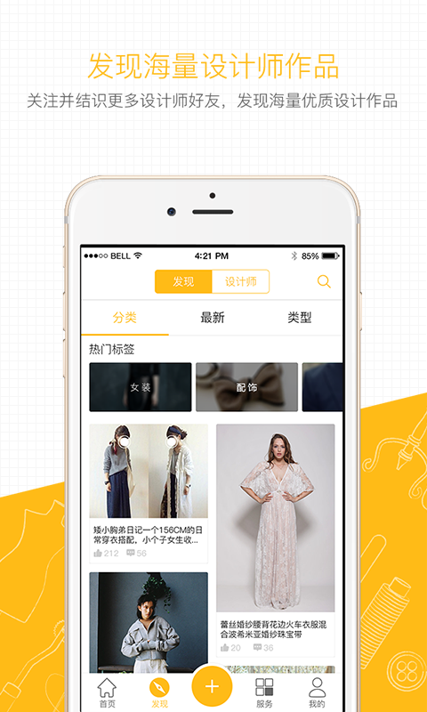 梧桐珆(图2)