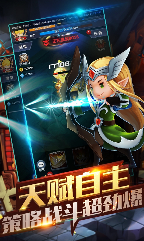 天天魔兽2022版(图5)
