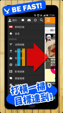 香讨(图2)