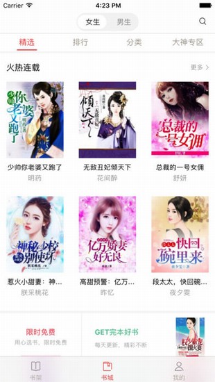 趣阅读(图1)