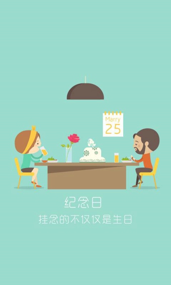 蛋糕叔叔(图1)