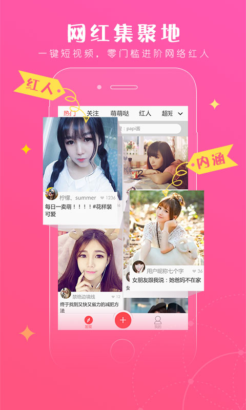 红榜(图4)