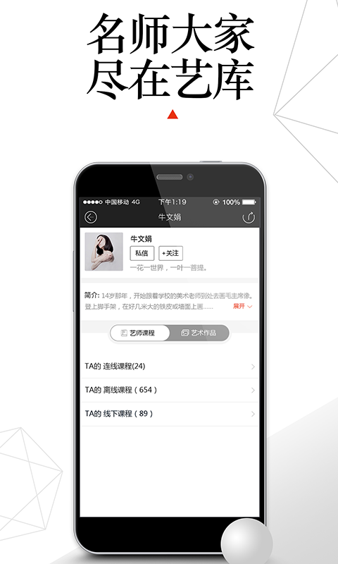 艺库(图1)