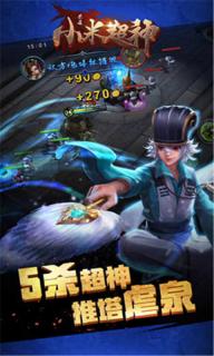 小米超神(图3)