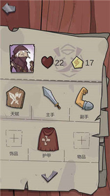 卡牌和冒险(图3)