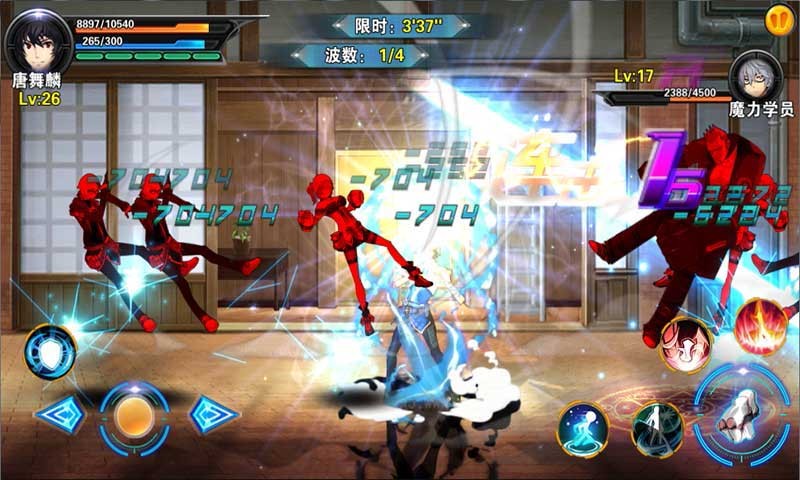 斗罗3之龙王传说破解游戏(图一)