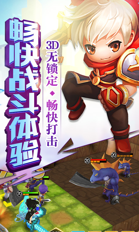 头号冒险家(图5)