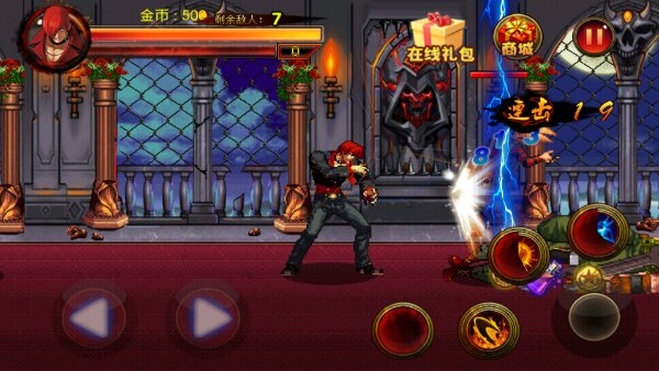 拳皇之勇者无敌破解游戏(图四)