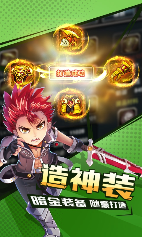 格斗之皇ios(图4)