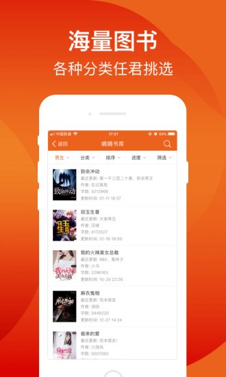 笛笛阅读(图4)
