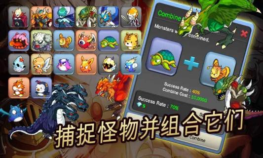 怪兽军阀(图1)