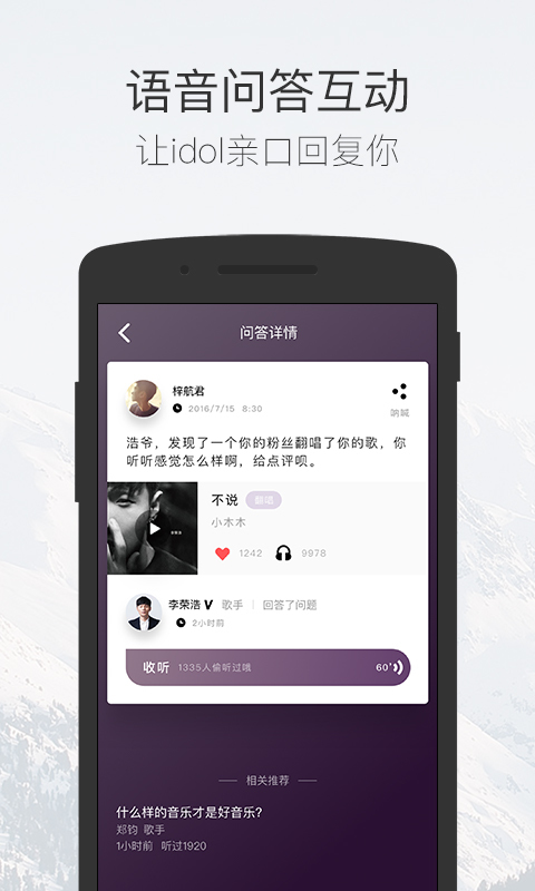 碎乐(图1)