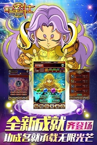 圣衣降临(图4)