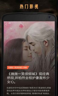 百度影音(图3)