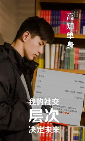 摩单(图1)