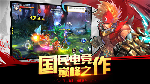 格斗战神(图1)