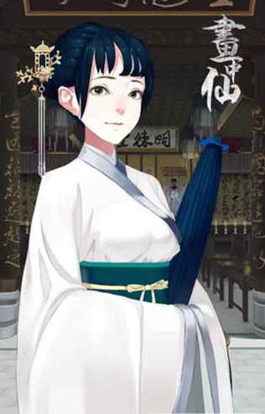 密室逃脱之画中仙(图3)