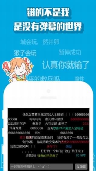 AcFun2022新版(图1)