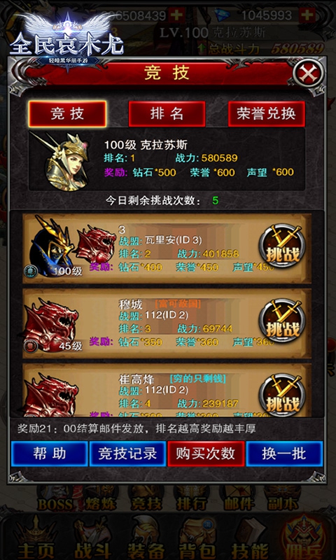 全民哀木尤(图4)