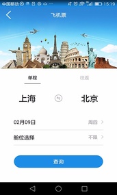 游大大旅游(图1)