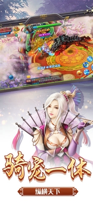 通天屠神(图1)