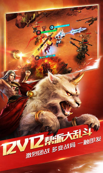 乱斗西游22022版(图1)