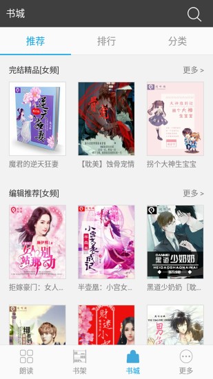 朗读女(图1)