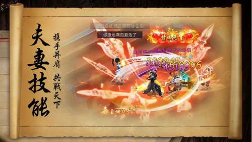 天书蝶梦(图3)