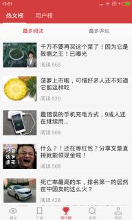 云看点(图1)