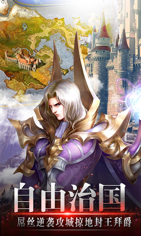 风色轨迹破解游戏(图四)