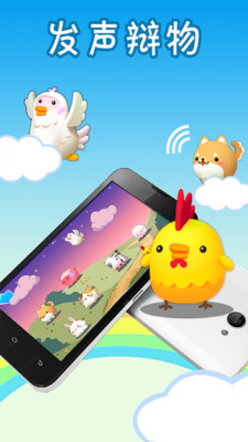 全能宝贝(图4)