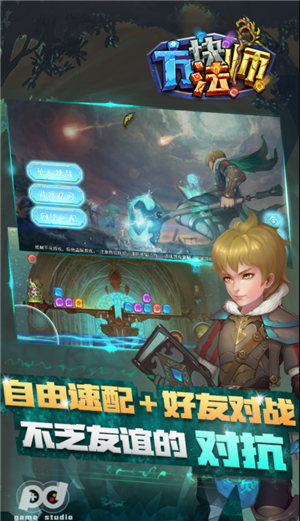 方块法师(图2)